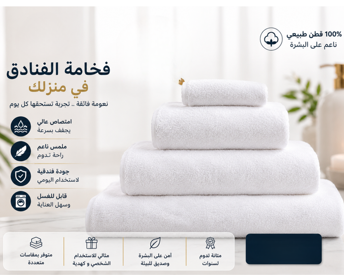 12-Piece Luxury Hotel-Grade Cotton Set (2 Bathrobes 2XL+ 2 Towels 140x70 + 2 Towels 50x100 + 2 Bath Mats+ 2 SLIPPERS+ 2 TOWEL 30*30 ) in WHITE Colors – Premium Hotel Quality