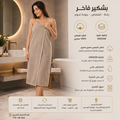 TM Home Luxury  Hotel Towels 100*200 – 100% Egyptian Cotton – Soft, Absorbent, and Durable