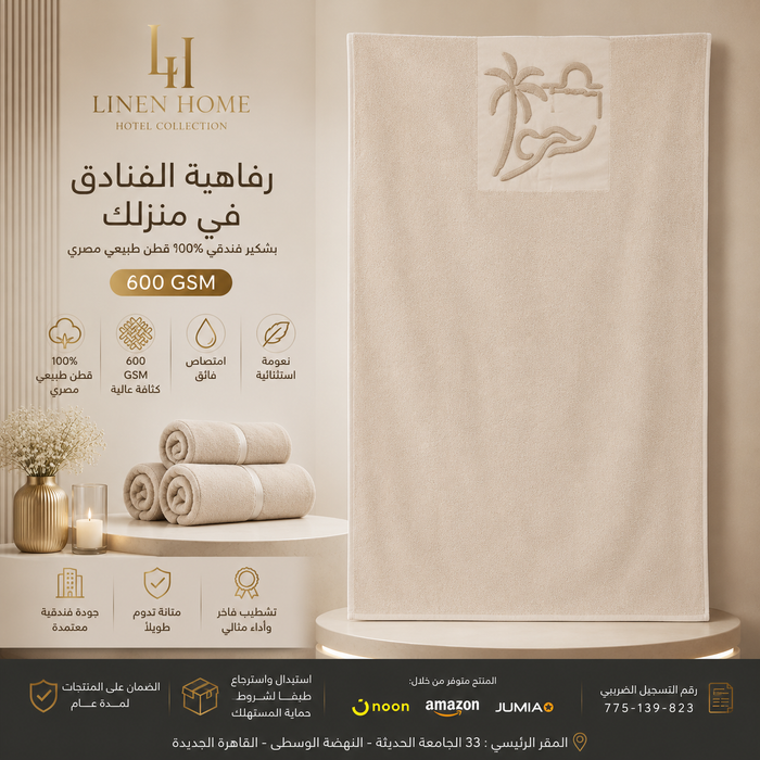 TM Home Luxury  Hotel Towels 100*200 – 100% Egyptian Cotton – Soft, Absorbent, and Durable