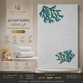 TM Home Luxury  Hotel Towels 100*200 – 100% Egyptian Cotton – Soft, Absorbent, and Durable (Copy) (Copy) (Copy) (Copy)