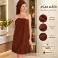 TM Home Luxury  Hotel Towels 100*200 – 100% Egyptian Cotton – Soft, Absorbent, and Durable