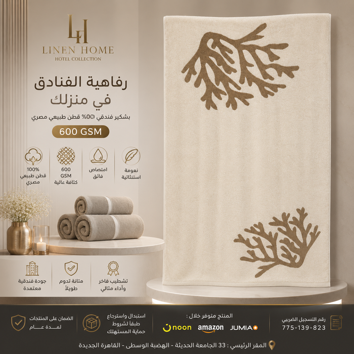 TM Home Luxury  Hotel Towels 100*200 – 100% Egyptian Cotton – Soft, Absorbent, and Durable (Copy) (Copy) (Copy) (Copy) (Copy)