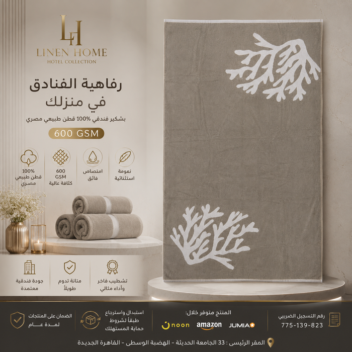 TM Home Luxury  Hotel Towels 100*200 – 100% Egyptian Cotton – Soft, Absorbent, and Durable