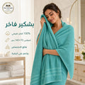 TM Home Luxury  Hotel Towels 140*70 – 100% Egyptian Cotton – Soft, Absorbent, and Durable