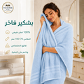 TM Home Luxury  Hotel Towels 140*70 – 100% Egyptian Cotton – Soft, Absorbent, and Durable