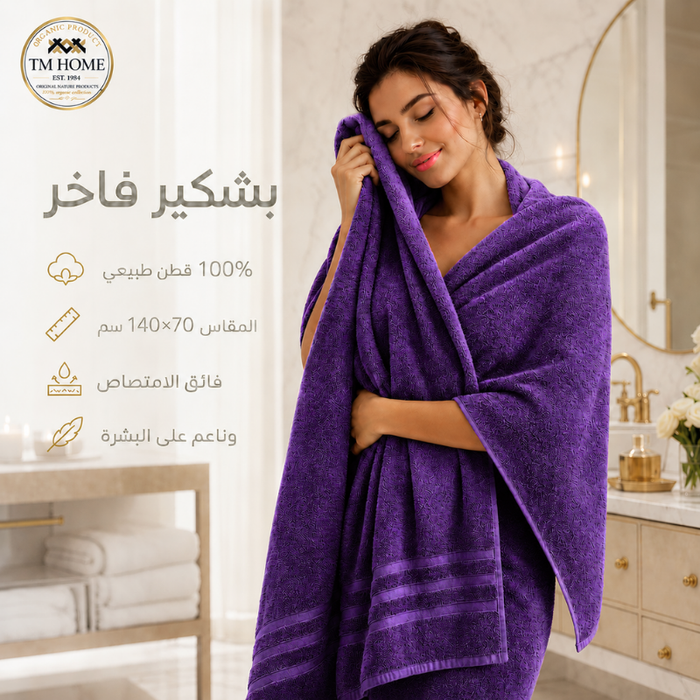 TM Home Luxury  Hotel Towels 140*70 – 100% Egyptian Cotton – Soft, Absorbent, and Durable