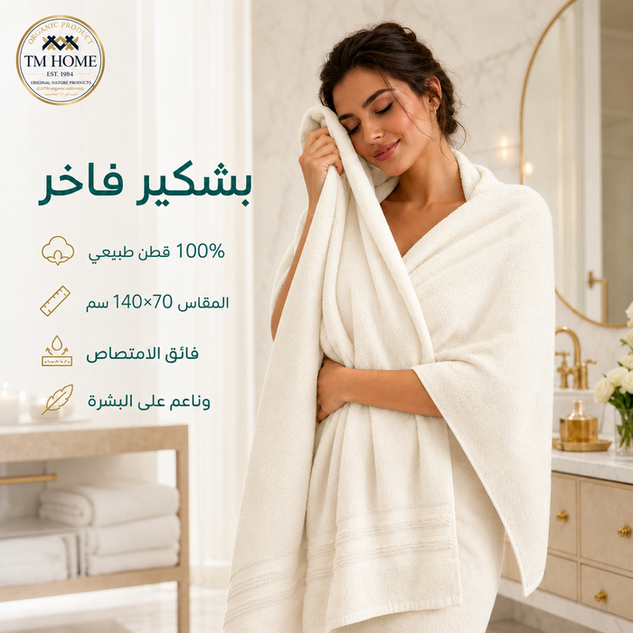 TM Home Luxury  Hotel Towels 140*70 – 100% Egyptian Cotton – Soft, Absorbent, and Durable