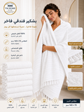 TM Home Luxury  Hotel Towels 140*70 – 100% Egyptian Cotton – Soft, Absorbent, and Durable