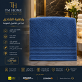 TM HOME Premium  Jacquard Towel  – Large 120×60 cm – 750g Ultra-Absorbent 100% Egyptian Cotton – Soft, Durable